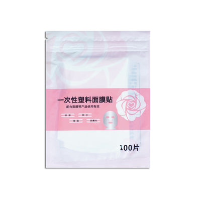 Facial Moisturizing Hydrating And Skin Filling Beauty Salon Facial Mask Tissue