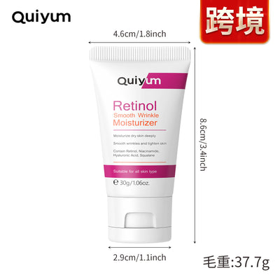 Retinol Cream 30g Moisturizing Repair